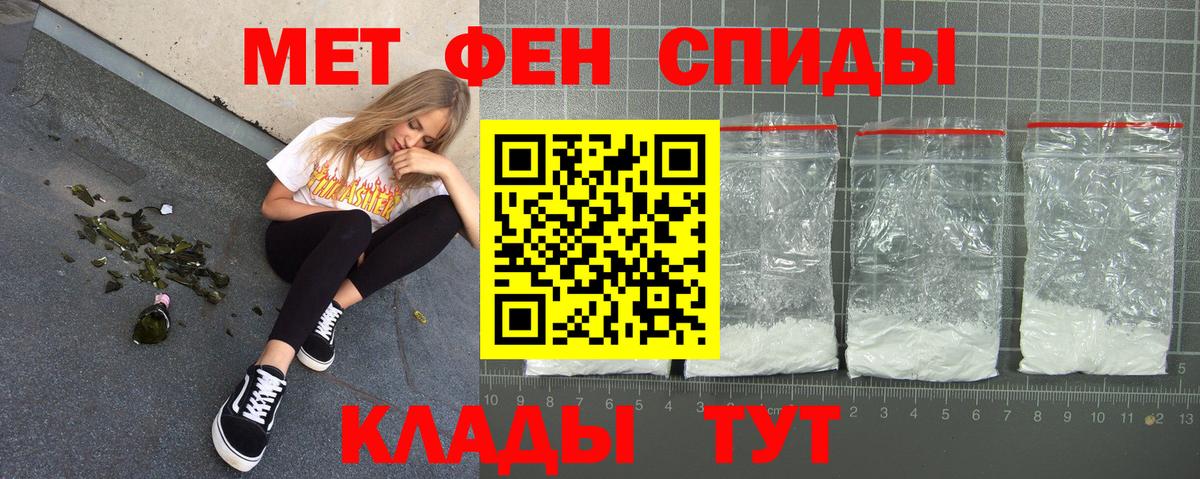 Тверь  Amphetamine  Вход с VPN  АМФЕТАМИН Premium 