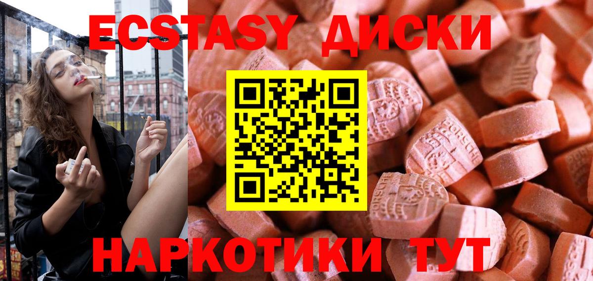 МЕГА как войти  Вход с VPN  Экстази таблы  Тверь  ЭКСТАЗИ MDMA 