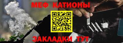 mdpv Ливны