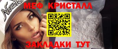 бутират Малгобек