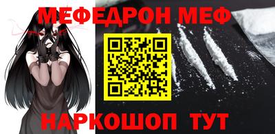 mdpv Ливны