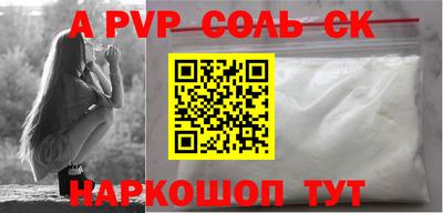 apvp Ликино-Дулёво
