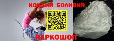кокс Лесосибирск