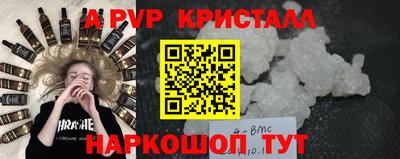 кокс Лесосибирск