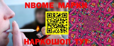 гашиш Мариинск