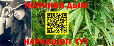 дистиллят марихуана Малоярославец