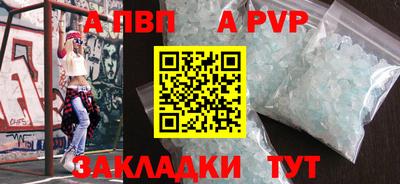 бутират Малгобек