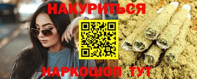 гашиш Мариинск