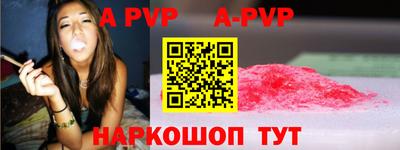 apvp Ликино-Дулёво