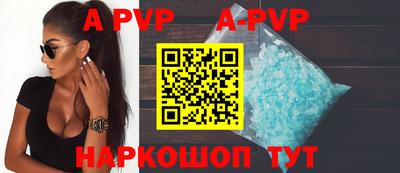 apvp Ликино-Дулёво