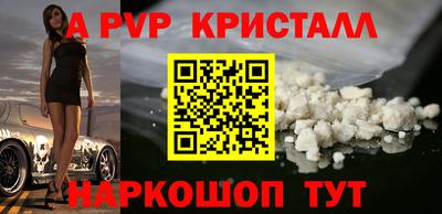 mdpv Ливны