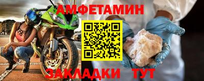 бутират Малгобек