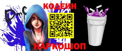 кокс Лесосибирск