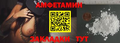 mdpv Ливны
