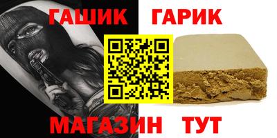 кокс Лесосибирск