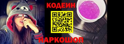 кокс Лесосибирск