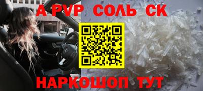 бутират Малгобек