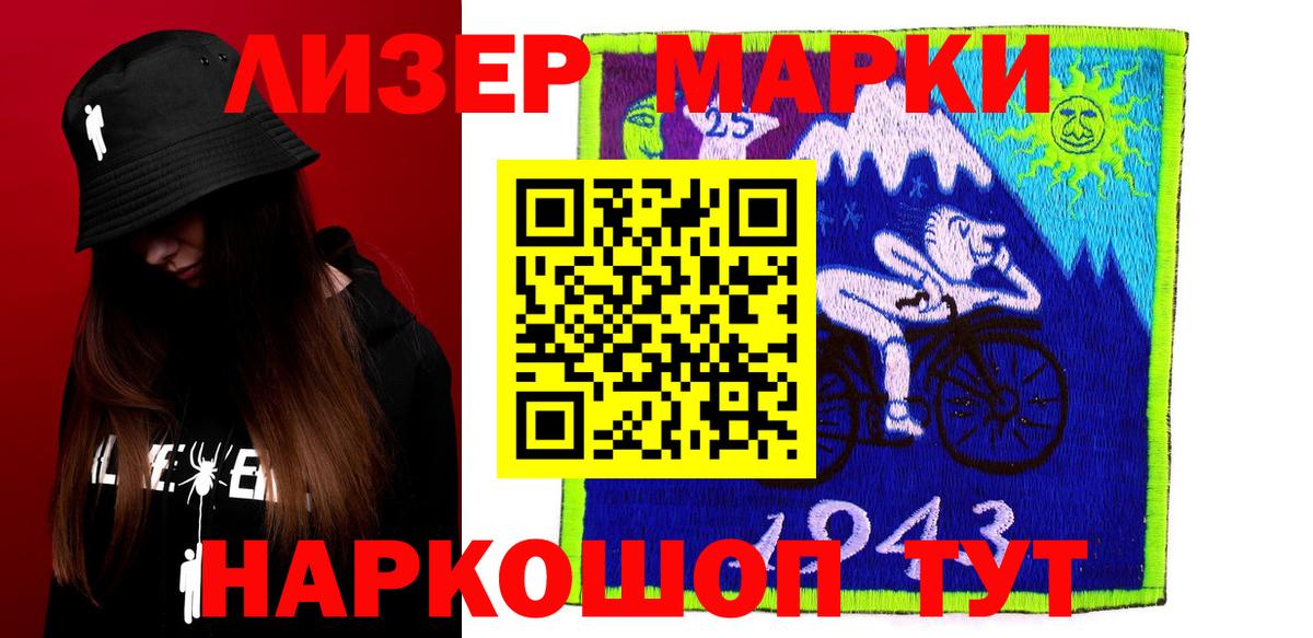 LSD-25 экстази  ЛСД экстази ecstasy  Вход с VPN  Тверь  LSD-25 экстази ecstasy 