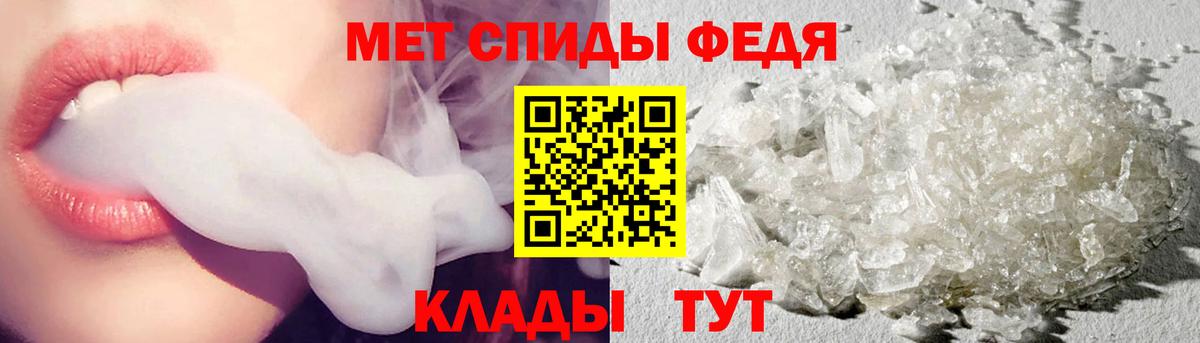 Тверь  Метамфетамин Декстрометамфетамин 99.9%  Вход с VPN 