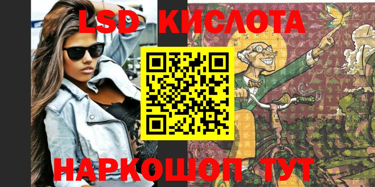Наркотические марки 1,5мг  Наркотические марки 1,5мг  Вход с VPN  Марки N-bome  Тверь 
