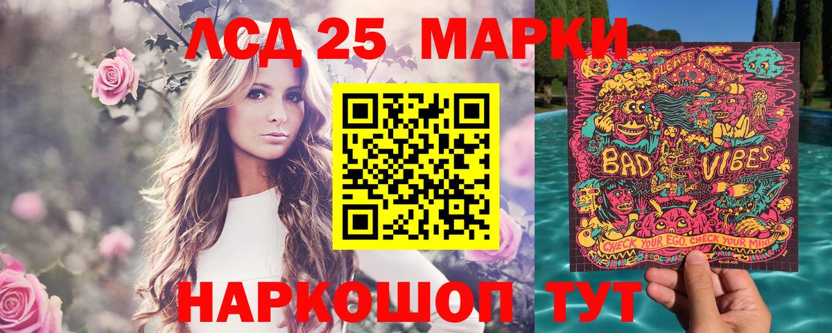 Наркотические марки 1,8мг Тверь