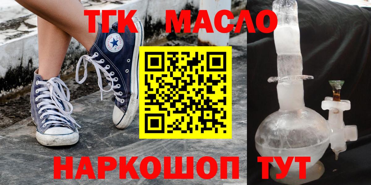 МАРИХУАНА Тверь