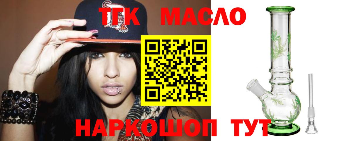 Тверь  Вход с VPN  Канабис  MDMA  МЕТАМФЕТАМИН  Мефедрон   ГАШ 