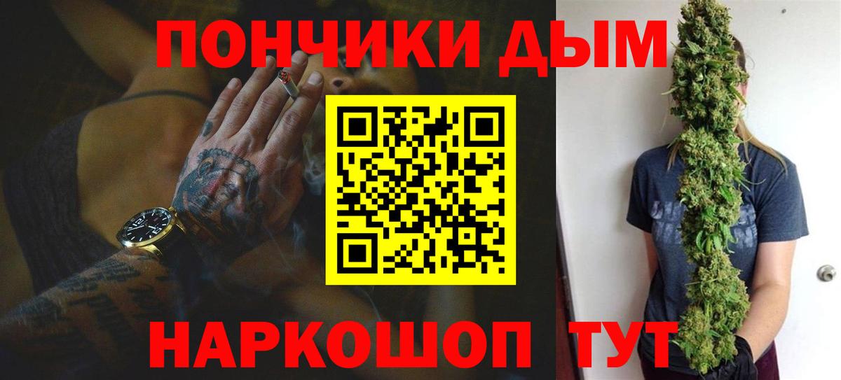Марихуана конопля  МАРИХУАНА семена  Тверь  Вход с VPN 